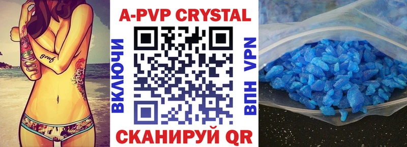 купить   Бабушкин  Alpha-PVP СК КРИС 
