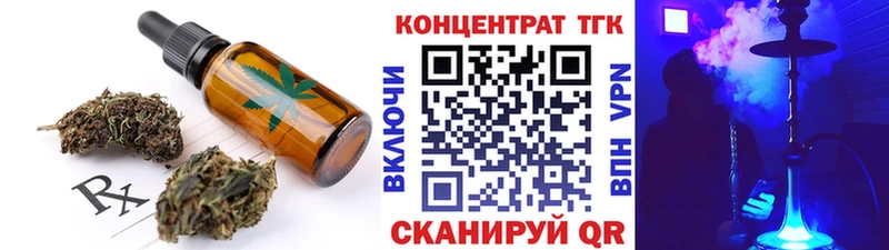 Cannafood конопля  Бабушкин 