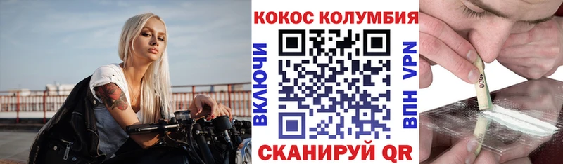 мега зеркало  Бабушкин  КОКАИН Эквадор 