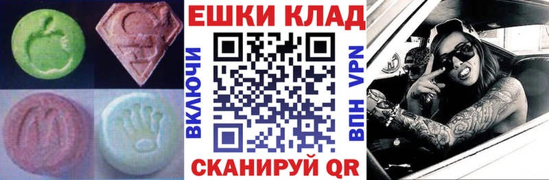 где купить наркоту  Бабушкин  Экстази таблы 