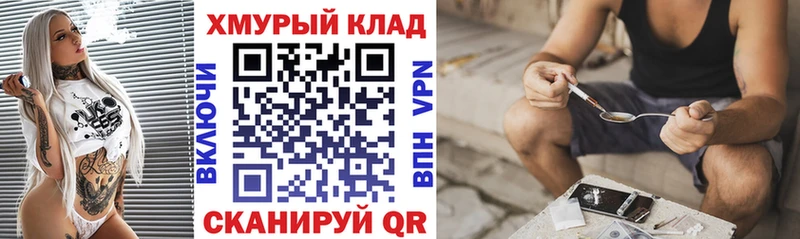 Героин VHQ  Бабушкин 