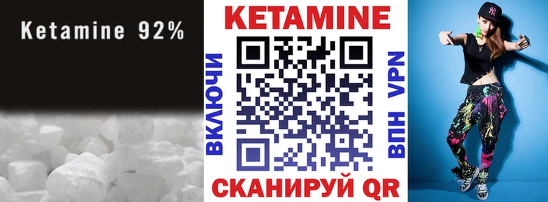 КЕТАМИН VHQ  что такое   Бабушкин 