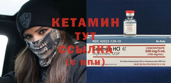 соль курить ск Осташков