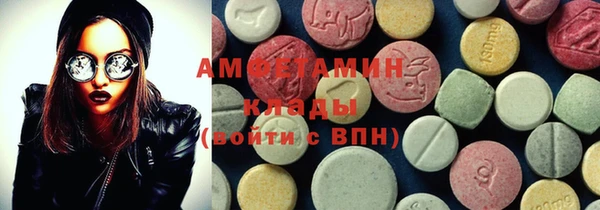 соль курить ск Осташков