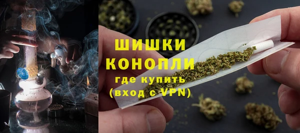 меф Осинники