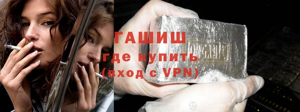 соль курить ск Осташков