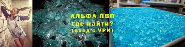 меф Осинники