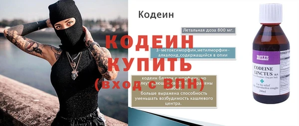 соль курить ск Осташков
