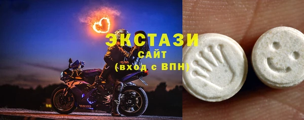 меф Осинники