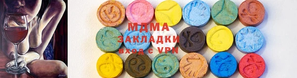 соль курить ск Осташков