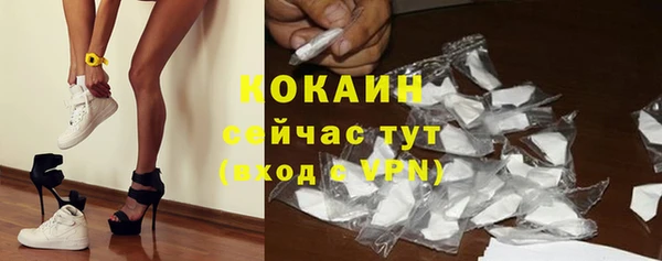 соль курить ск Осташков