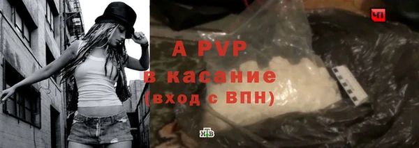 соль курить ск Осташков
