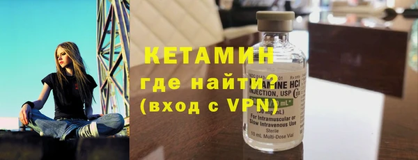 меф Осинники