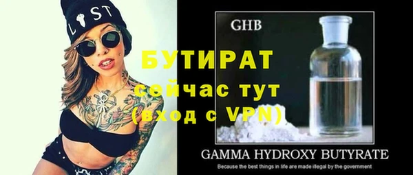 меф Осинники