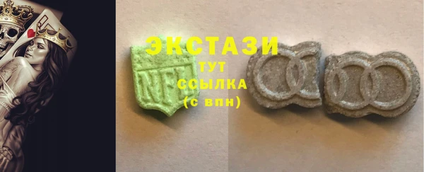 mdma Елабуга