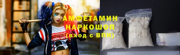 меф Осинники
