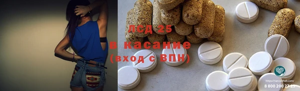 меф Осинники