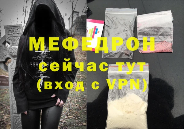 mdma Елабуга