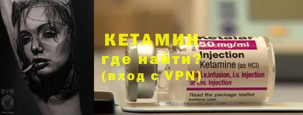 соль курить ск Осташков