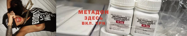 наркотики Ельня