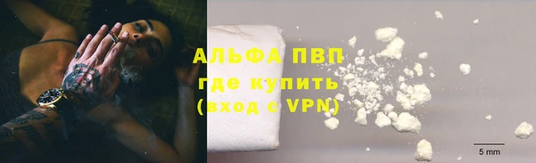 соль курить ск Осташков