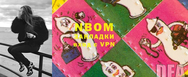 меф Осинники