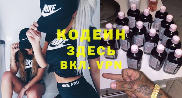 соль курить ск Осташков