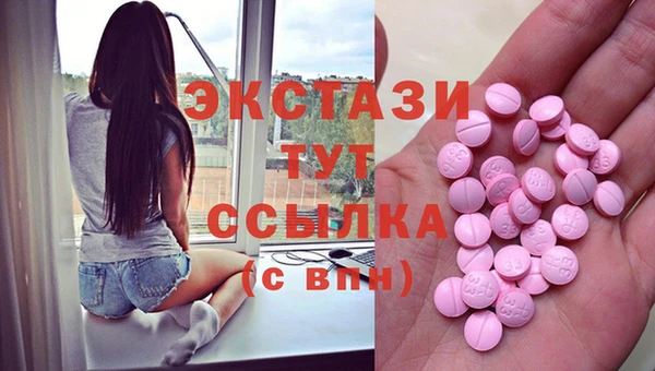 mdma Елабуга