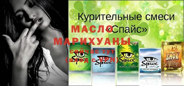 соль курить ск Осташков