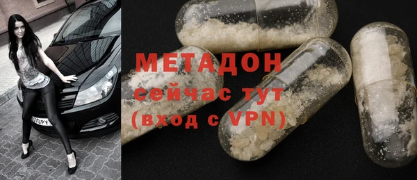 меф Осинники