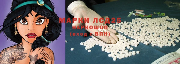 соль курить ск Осташков