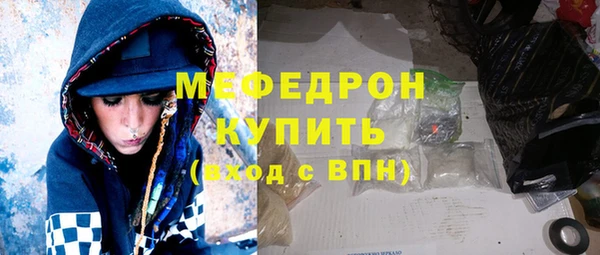 меф Осинники