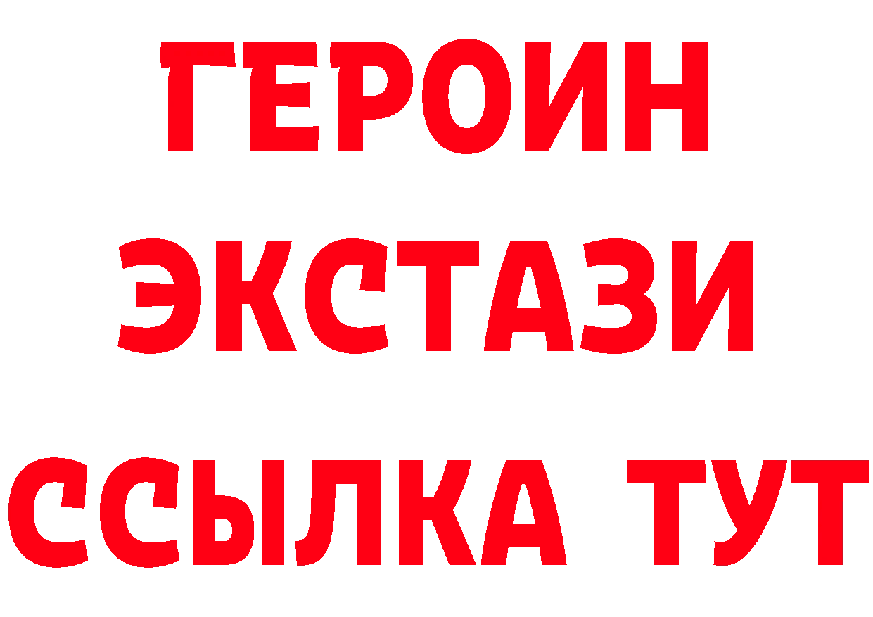 Что такое наркотики  состав Бабушкин