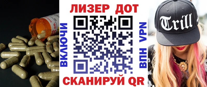 Лсд 25 экстази кислота  кракен онион  Бабушкин 