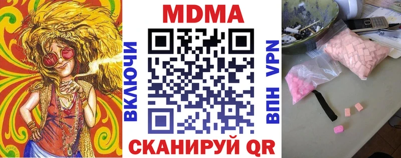 купить  сайты  Бабушкин  МДМА Molly 