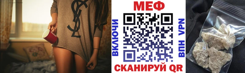маркетплейс Telegram  Бабушкин  Мефедрон кристаллы 