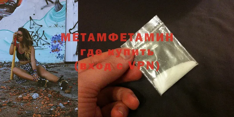 цены   Бабушкин  МЕТАМФЕТАМИН Methamphetamine 