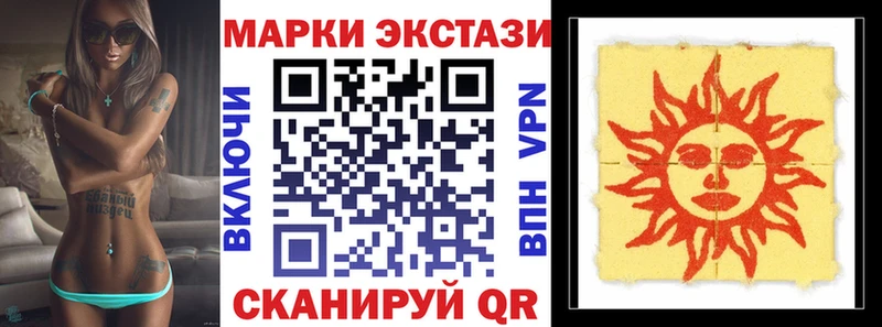 Наркотические марки 1,5мг  Бабушкин 