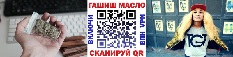 ТГК вейп с тгк  Бабушкин 