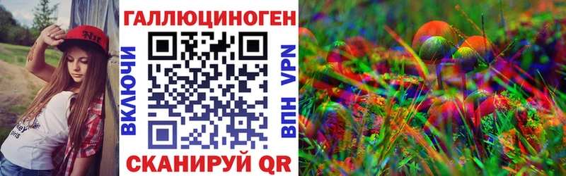 Псилоцибиновые грибы ЛСД  MEGA ТОР  Бабушкин  купить наркотик 